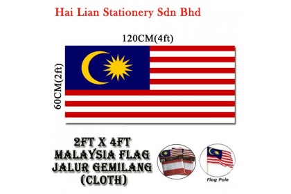 2' X 4' Malaysia / Sarawak Flag 2' X 4' Malaysia / Sarawak Flag